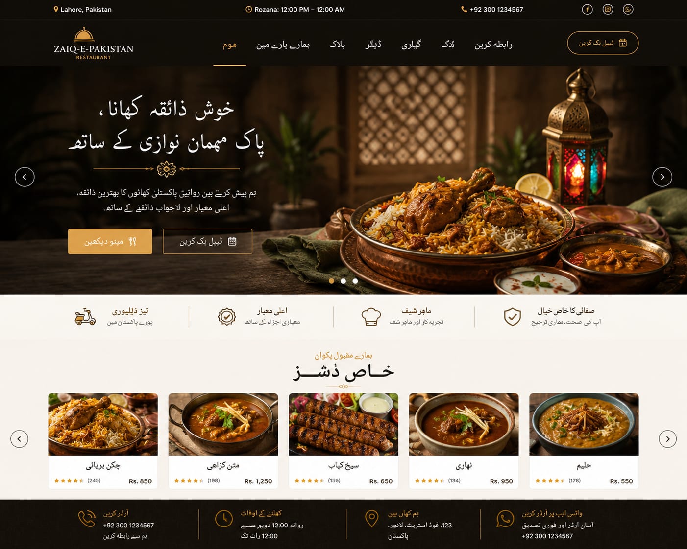 Restaurant Website